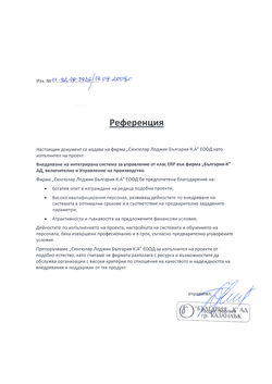 rsz bulgaria-k